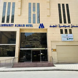  Hotel Jawharet Al Majd Arabie saoudite