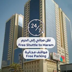 *** Hotel Al Rayyan Makiya Towers 2 Arabie saoudite